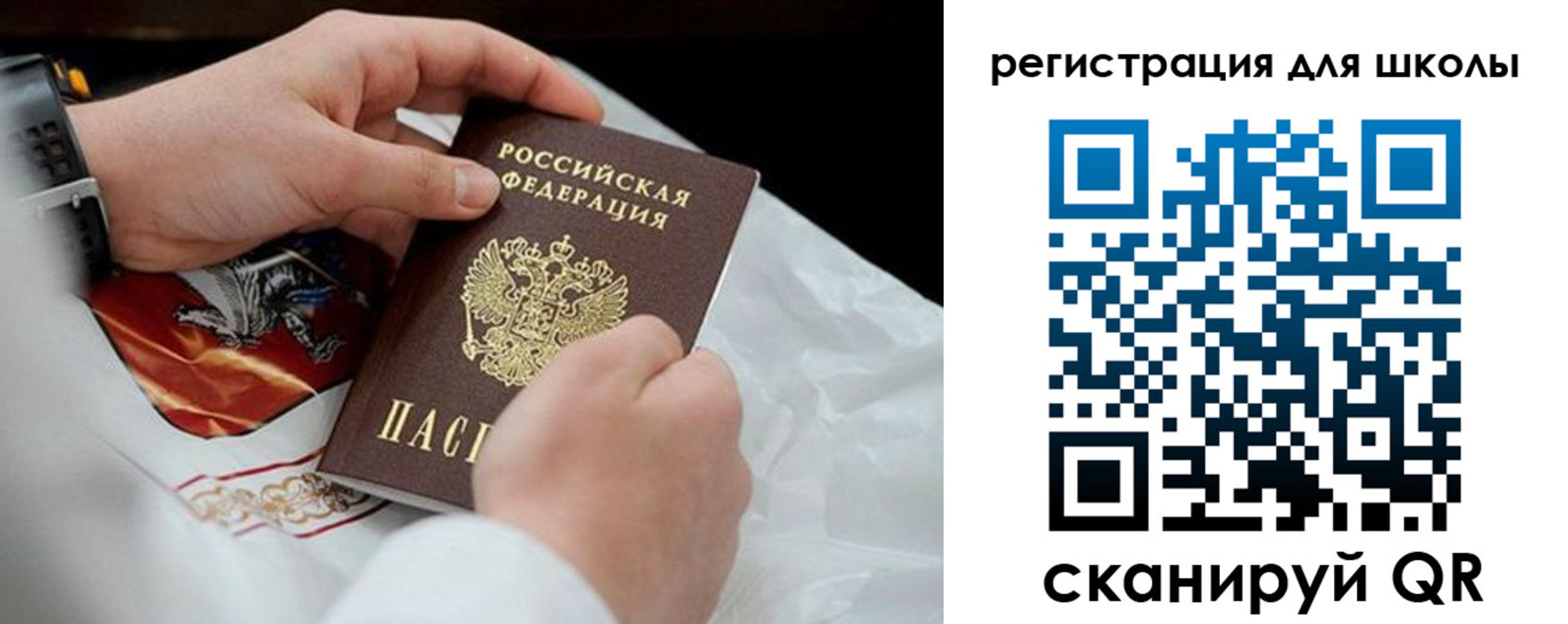 временная регистрация законно в Щёкино