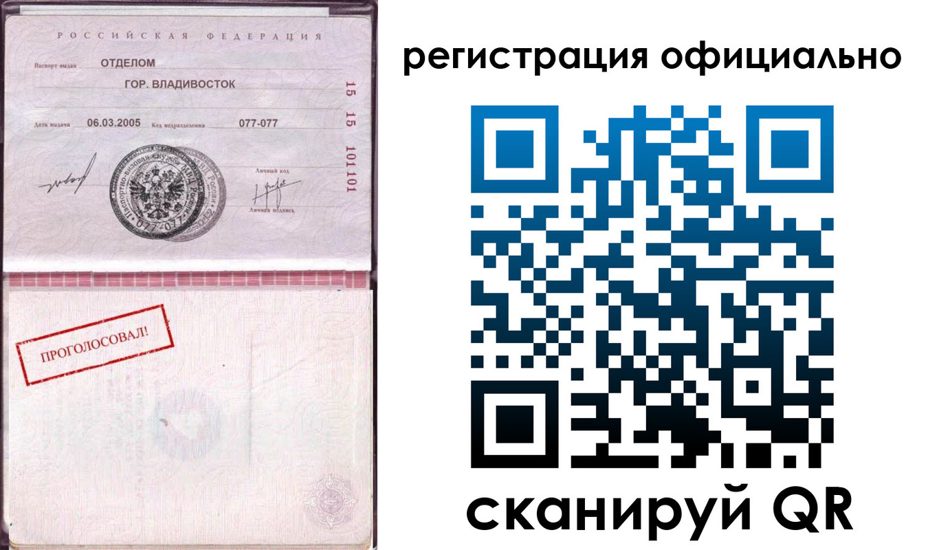 прописка для школы в Щёкино